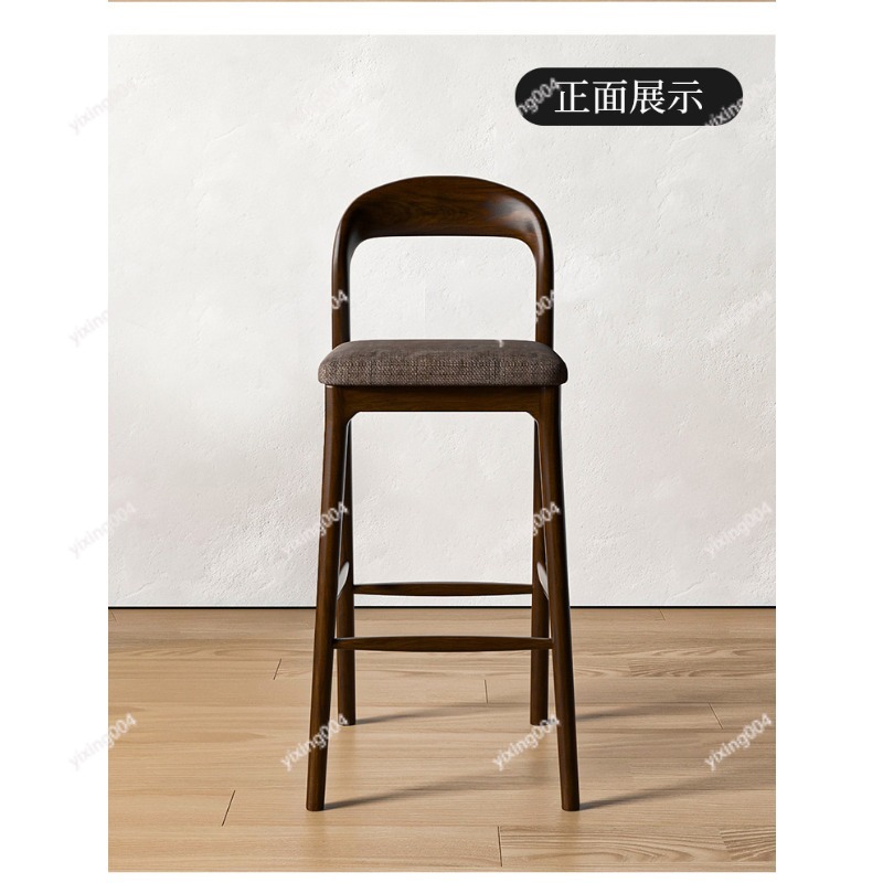 Home Bar Stools - Nordic Solid Wood Bar Stool, Modern