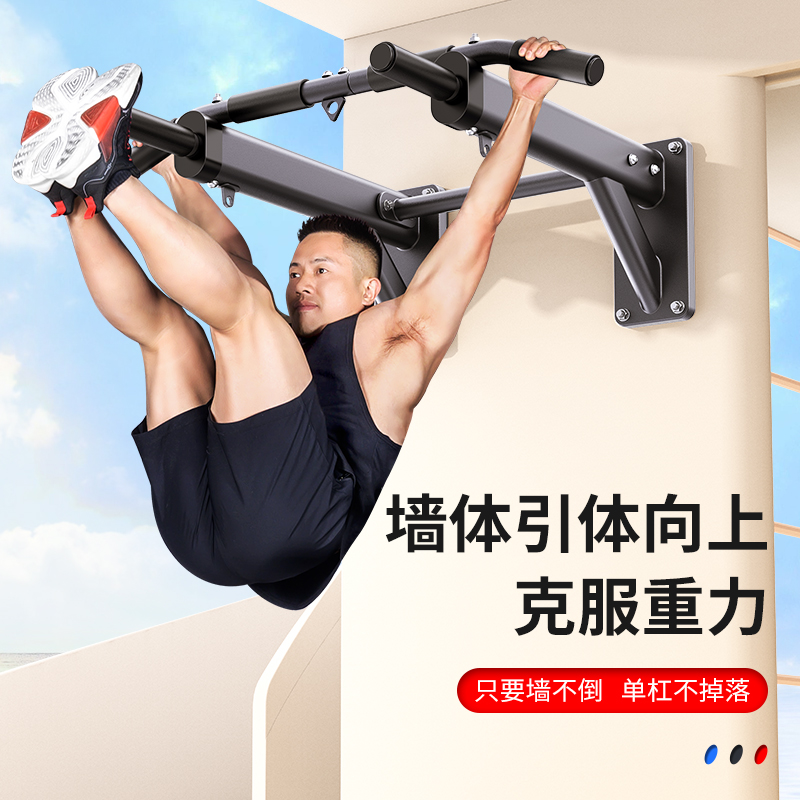 Wall Horizontal Bar Pull Up Ba - Home Bar And Gym ulasan dan harga